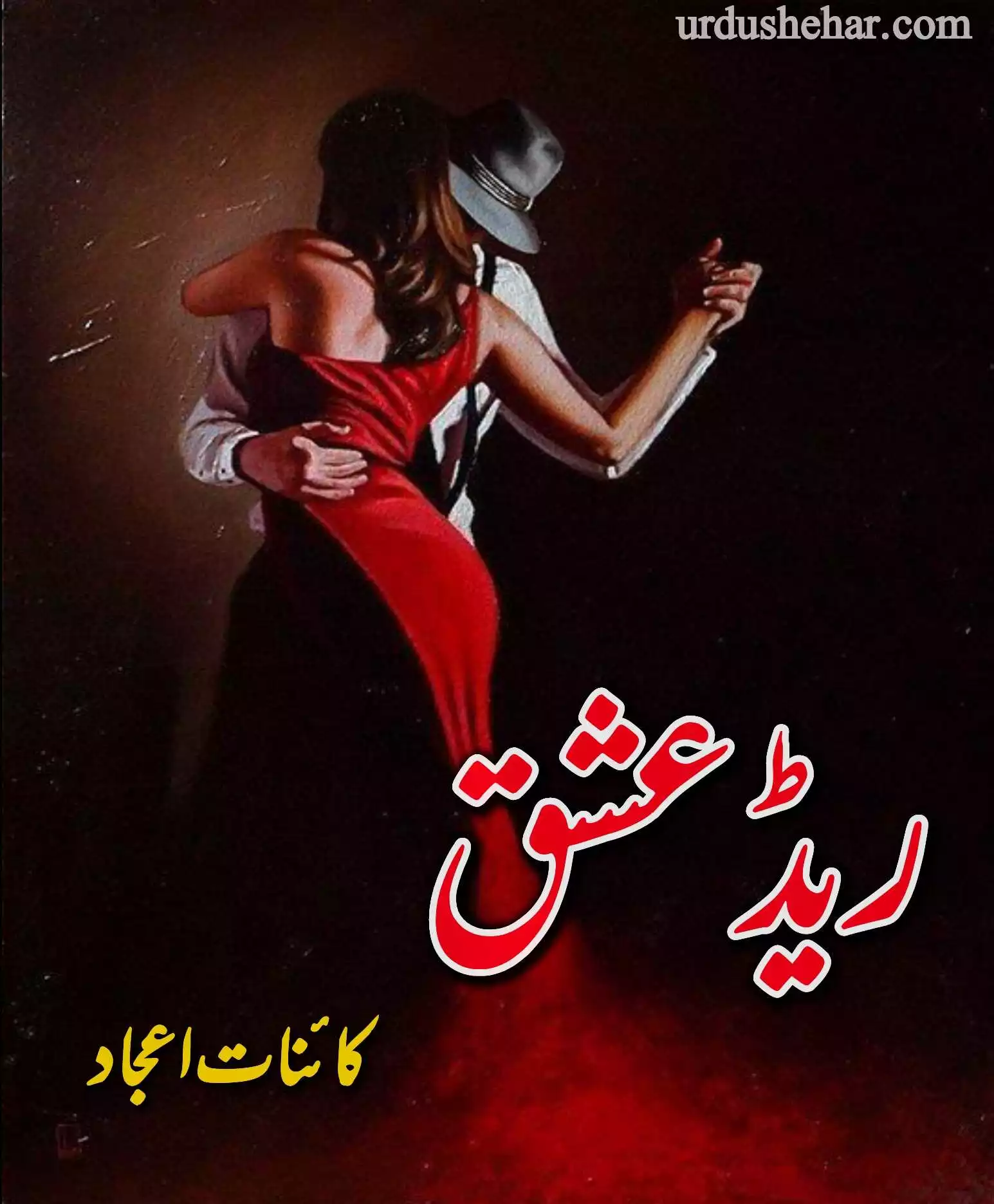 Red Ishq Complete Novel By Kainat Ijaz Pdf Download Free