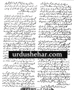 Muhabbat Sard Rasta Hai Romantic Novel By Farzana Kharal Pdf