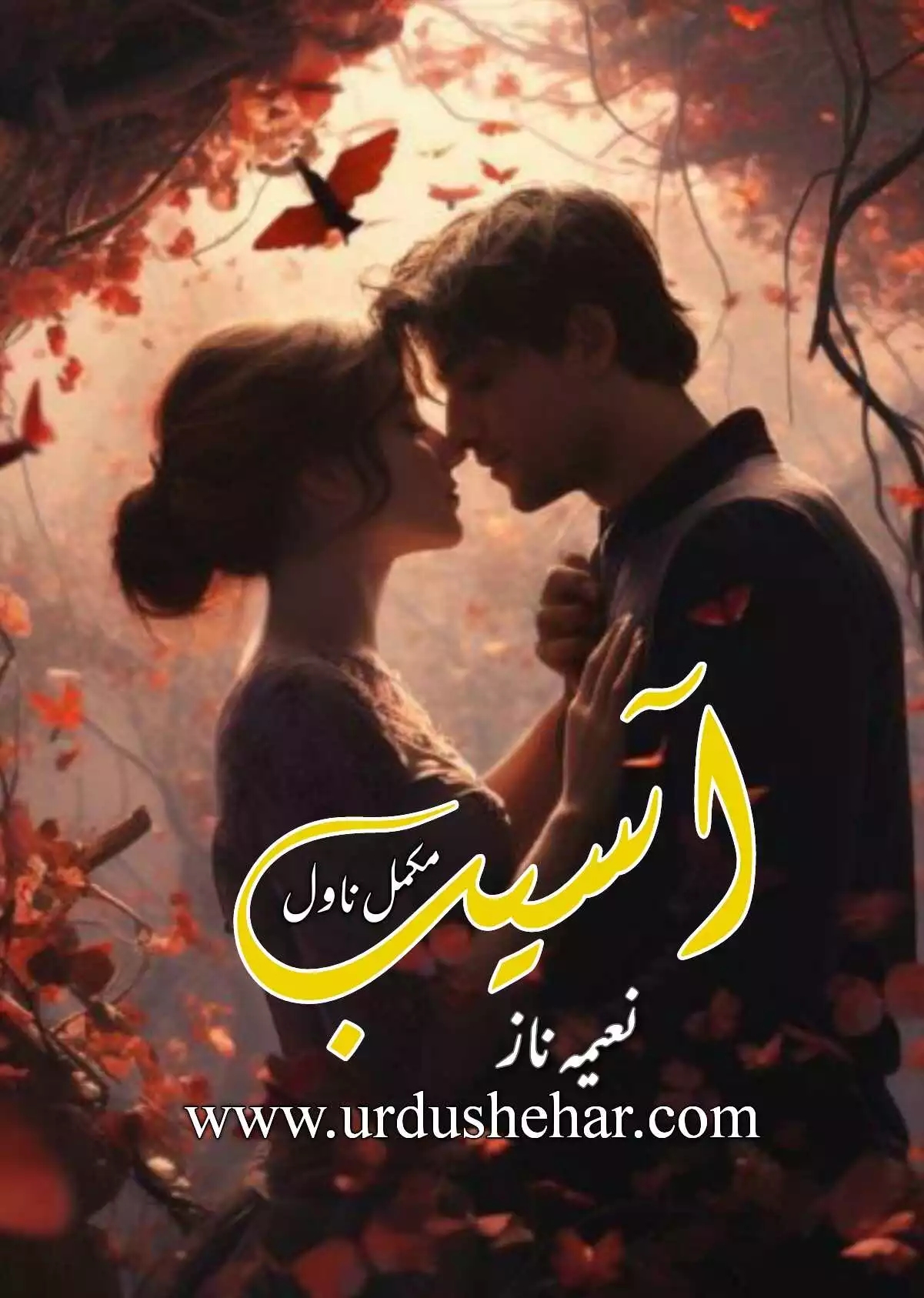 Asaib Urdu Novel By Naeema Naz Complete Pdf