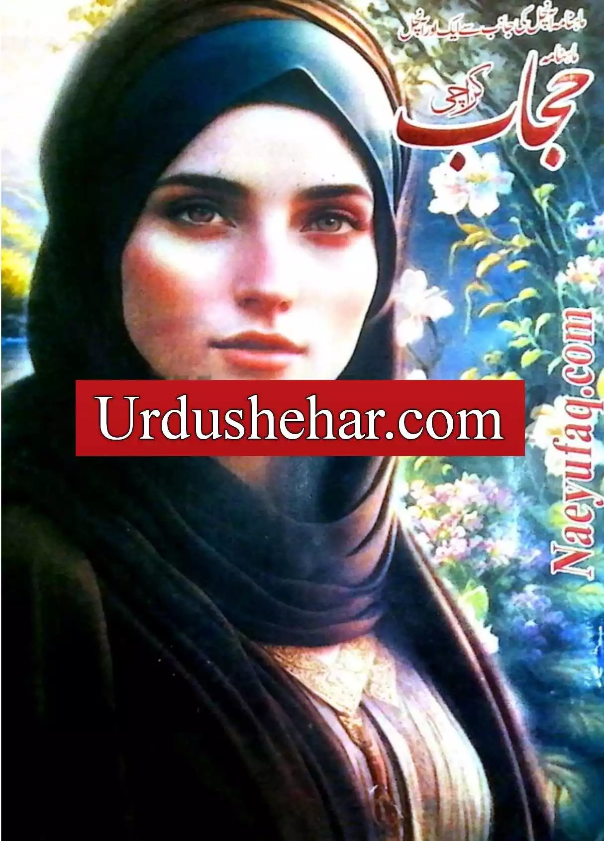 Hijab Digest October 2023 Pdf Download