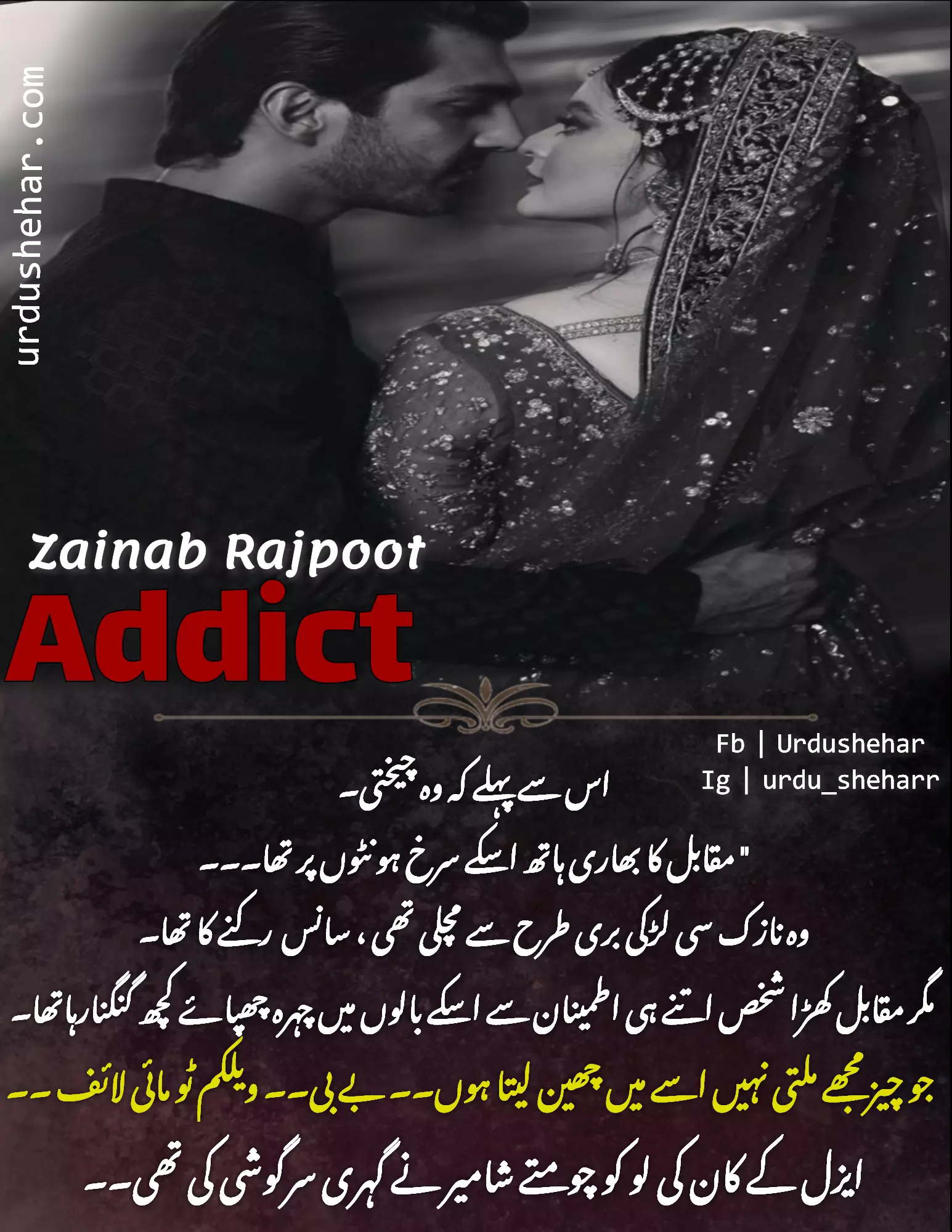 Addict Romantic Novel By Zainab Rajpoot Pdf