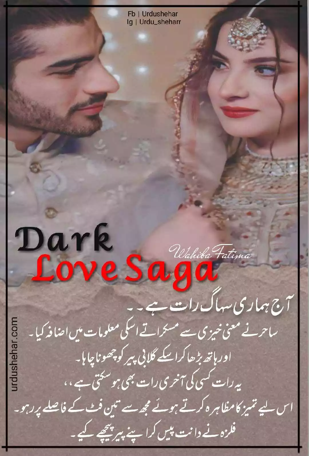 Dark Love Saga Novel By Wahiba Fatima Pdf Download