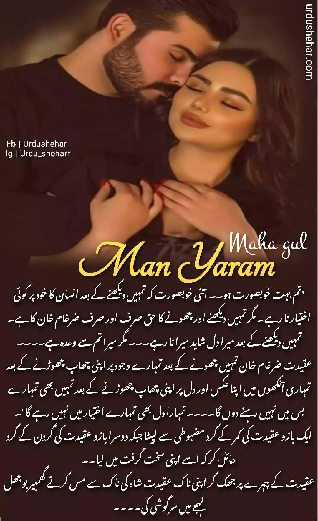 Man Yaram Bold Romantic Novel By Maha Gul